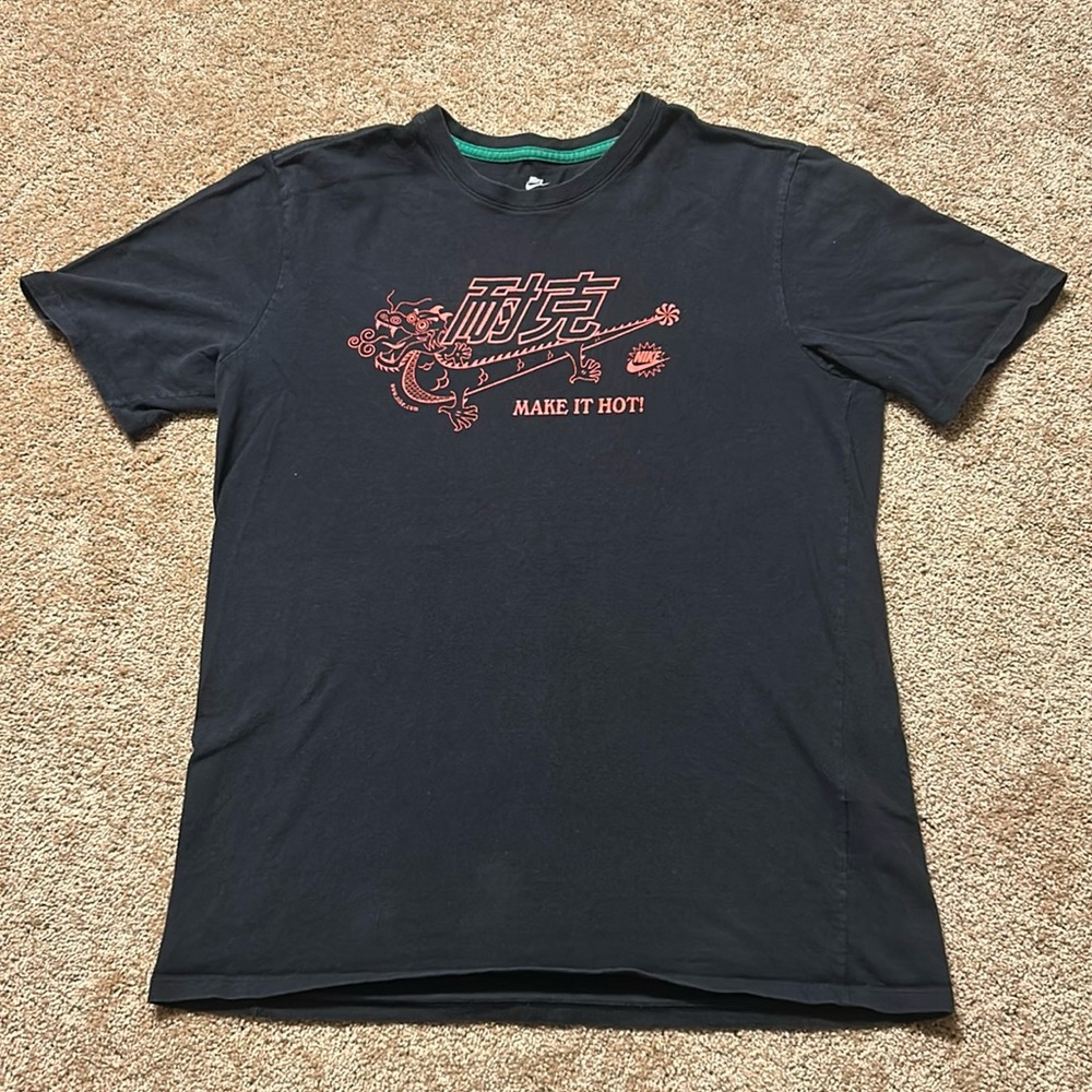 Nike Chinese Dragon T-Shirt